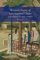 Women's Poetry of Late Imperial China
