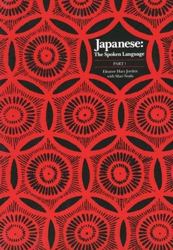 Japanese, The Spoken Language