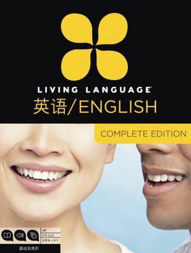 Living Language English for Chinese Speakers, Complete Edition (ESL/ELL) English as a Second Language