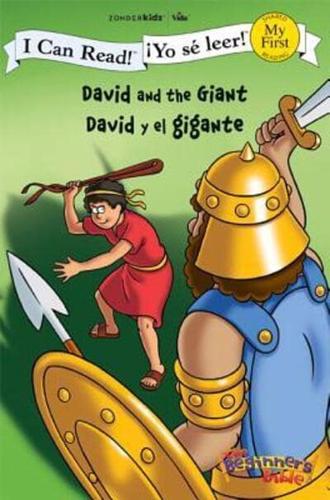 David and the Giant