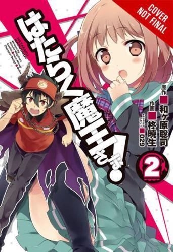 The Devil Is a Part-Timer!. 2