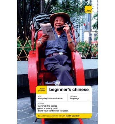 Beginner's Chinese