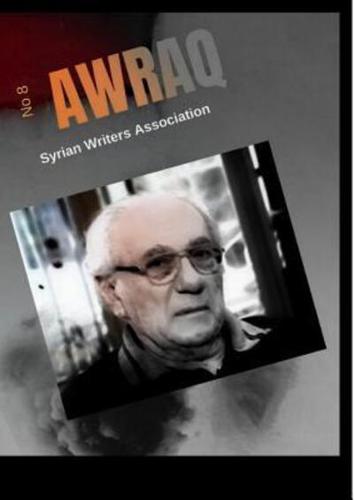 AWRAQ Syrian Writers No 8