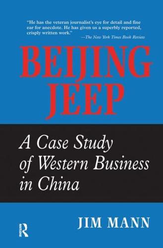 Beijing Jeep