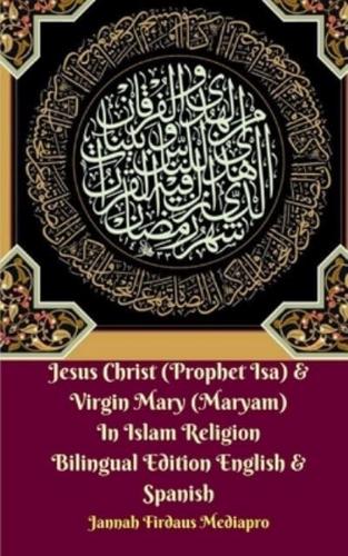 Jesus Christ (Prophet Isa) and Virgin Mary (Maryam) In Islam Religion Bilingual Edition English and Spanish Standar Ver