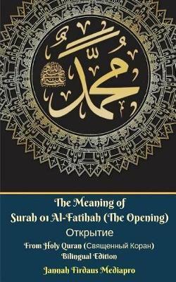 The Meaning of Surah 01 Al-Fatihah (The Opening) Открытие From Holy Quran (Священный Коран) Bilingual Edition