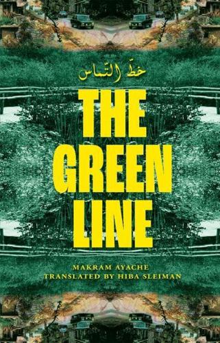 The Green Line | ??? ??????