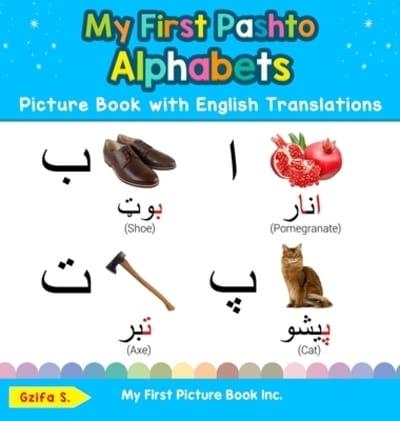 My First Pashto Alphabets Picture Book with English Translations: Bilingual Early Learning & Easy Teaching Pashto Books for Kids