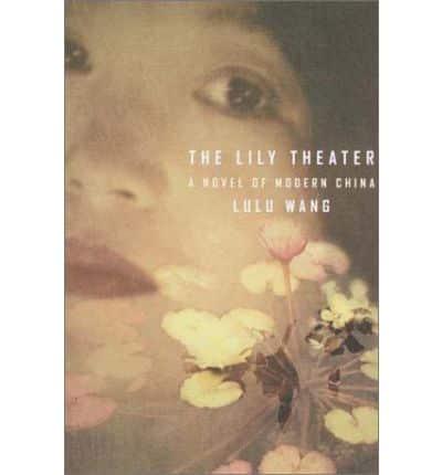 The Lily Theater