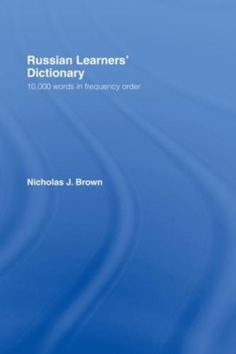 Russian Learners' Dictionary : 10,000 Russian Words in Frequency Order