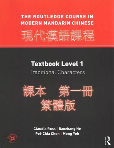 The Routledge Course In Modern Mandarin - Complete Traditional Bundle (Levels 1 and 2)