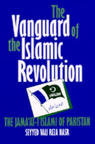 The Vanguard of the Islamic Revolution