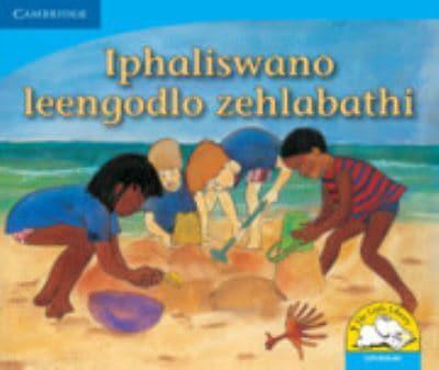 Iphaliswano Leengodlo Zehlabathi (IsiNdebele)