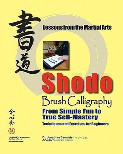Shodo Brush Calligraphy