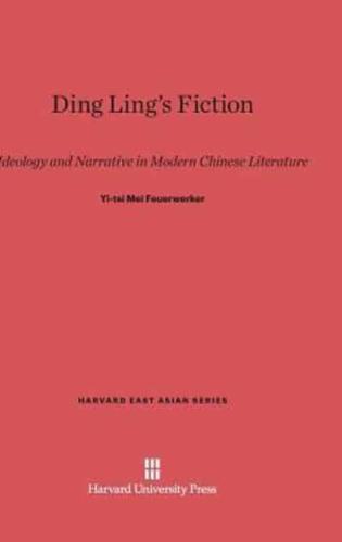 Ding Ling's Fiction