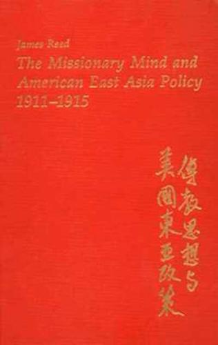 The Missionary Mind and American East Asia Policy, 1911-1915