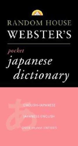 Random House Webster's Pocket Japanese Dictionary