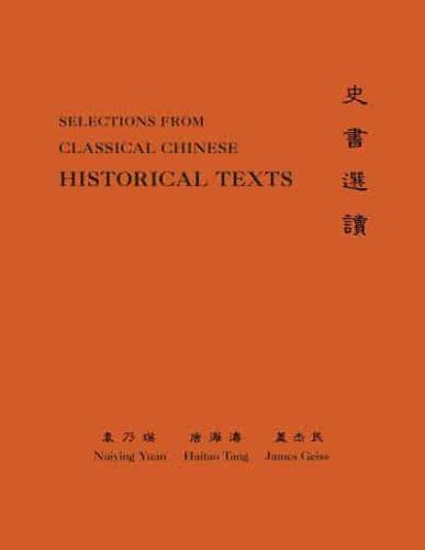 Selections from Classical Chinese