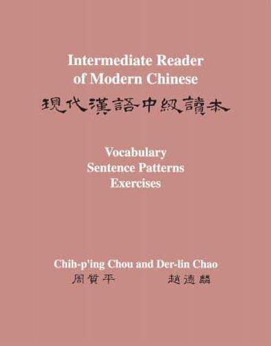 Intermediate Reader of Modern Chinese. Volume II Vocabulary, Sentence Patterns, Exercises