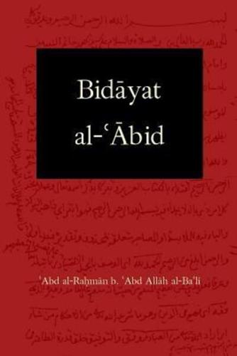 Bidayat Al-Abid