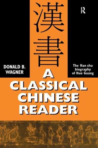 A Classical Chinese Reader : The Han Shu biography of Huo Guang