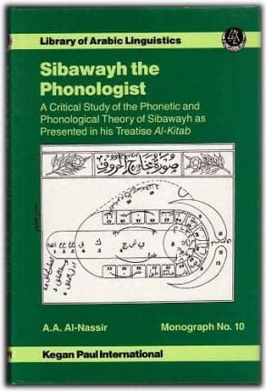 Sibawayh the Phonologist