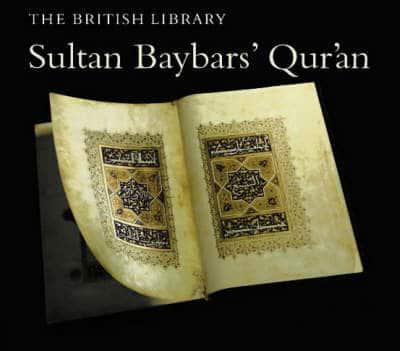 Sultan Baybars' Qur'an