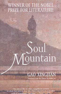 Soul Mountain