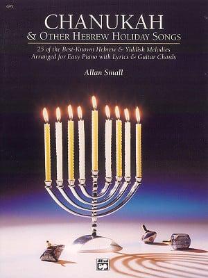 CHANUKAH..HEBREW HOL SONGS/PNO