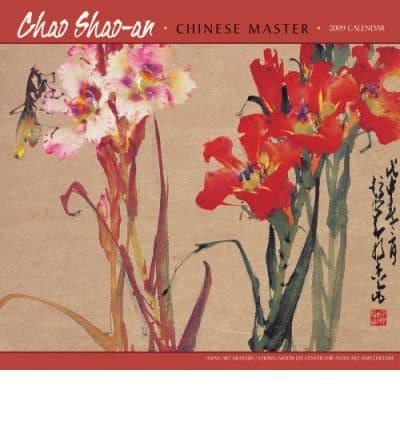 Chao Shao-An Chinese Master 2009 Calendar