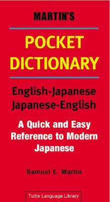 Martin's Pocket Dictionary English-Japanese, Japanese-English