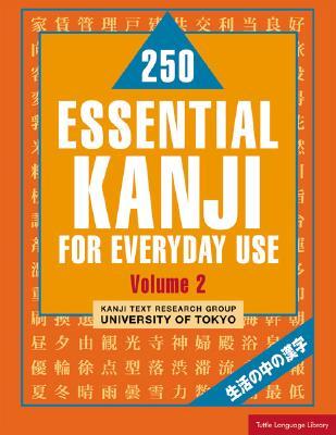 250 Essential Kanji for Everyday Use. Vol 2