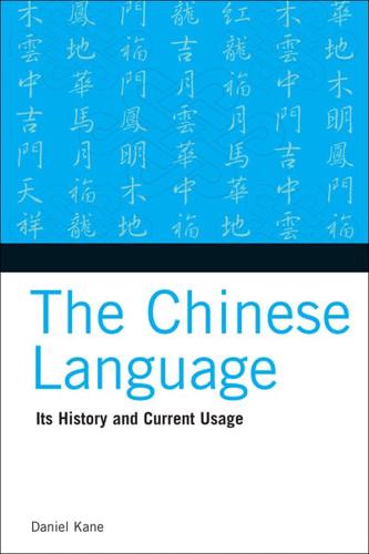 The Chinese Language