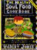 The Healthy Soul Food Cookbook