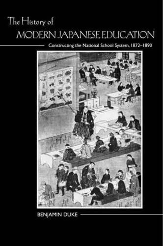 The History of Modern Japanese Education
