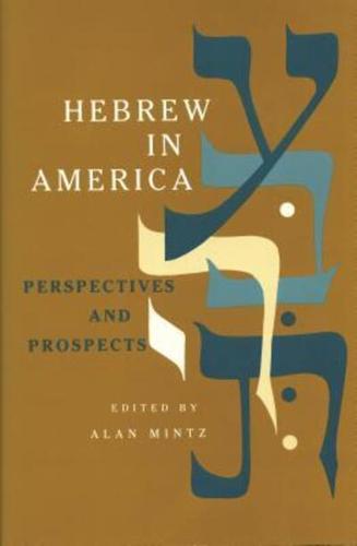 Hebrew in America