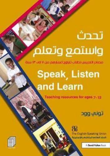 Speak, Listen and Learn