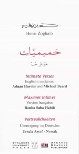 Intimate Verses