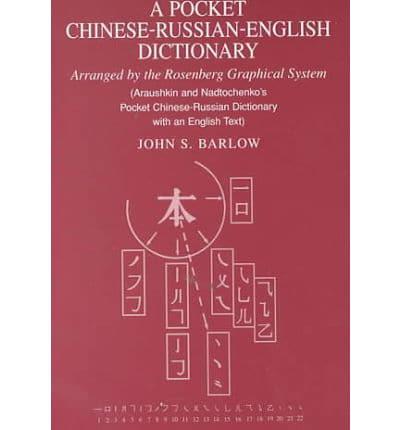 A Pocket Chinese-Russian-English Dictionary