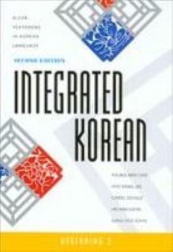 Integrated Korean