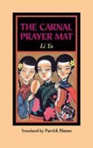 Carnal Prayer Mat (Revised)