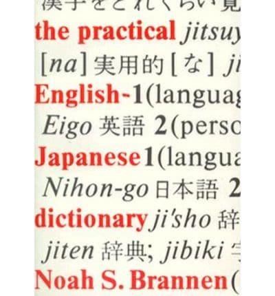 The Practical English-Japanese Dictionary