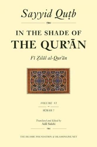 In the Shade of the Quran