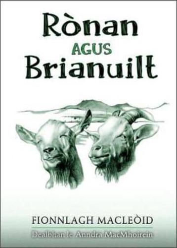 Ronan Agus Brianuilt