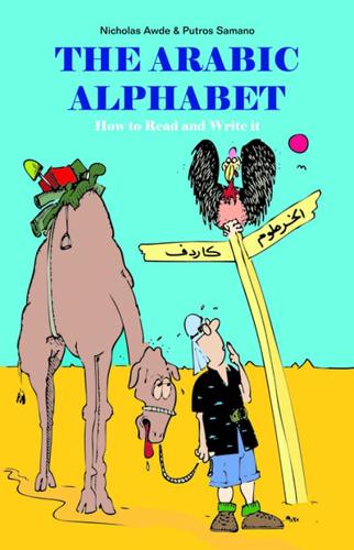 The Arabic Alphabet