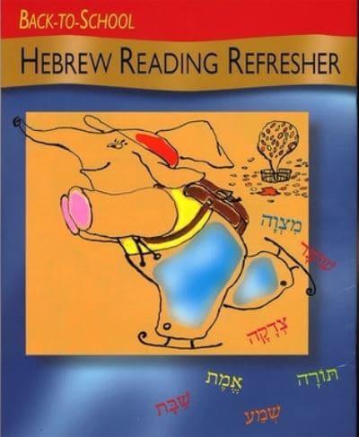 Back-to-School Hebrew Reading Refresher