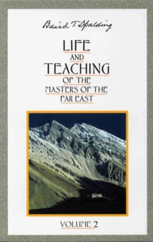 Life and Teaching of the Masters of the Far East: Volume 2