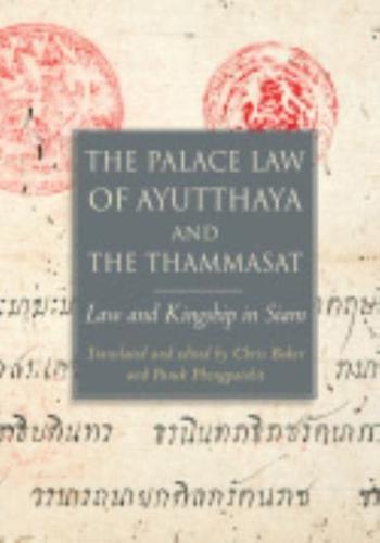 The Palace Law of Ayutthaya and the Thammasat