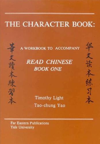 The Character Book