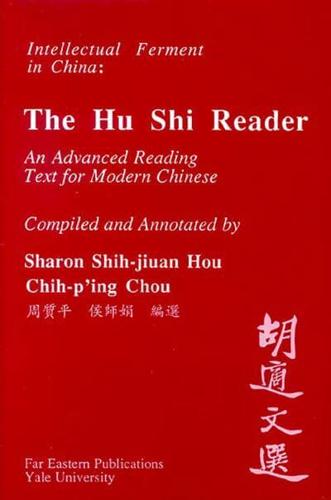 A Hu Shi Reader
